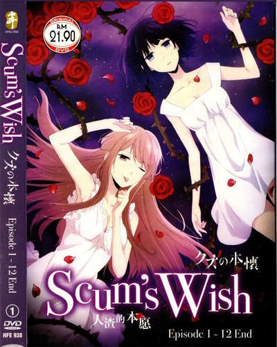 Anime scum wish complete - scum's, tv