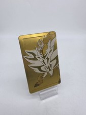 Pokémon Spada Scudo Dual Pack