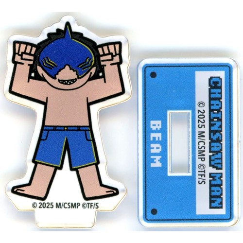 Motosega beam man the movie - beam,
