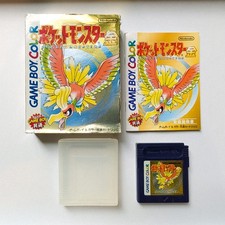 Pokemon Gold JAP Complete in