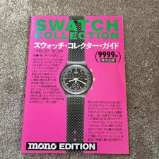 Swatch Collector's Guide