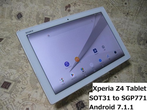 Sony xperia tablet - z4,