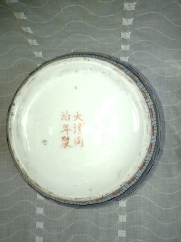 Antico vaso