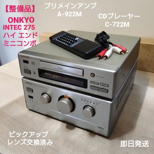 Lotto onkyo 922m 722m - lotto, a-922m/c-722m