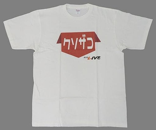 Shirt hololive kiryu - t-shirt,