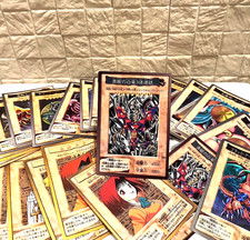 1999 YU-GI-OH JPN BANDAI 1°