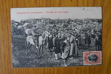 CARTOLINA MILITARE GUERRA