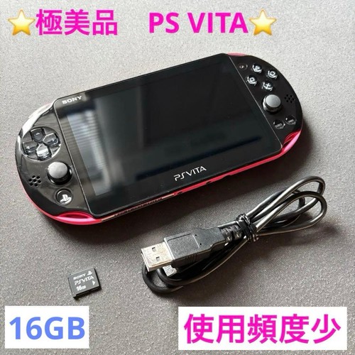 Console vita rosa - console,