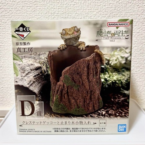 Ichiban kuji reptiles - reptiles, &