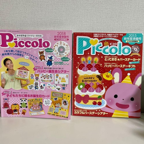 Picolo panel theater paper - picolo,