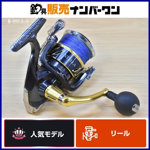 Mulinello spinning shimano - da,