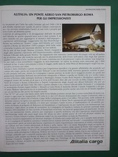 12/1999 PUB ALITALIA AIRLINE