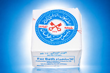 Autentico Sapone Nabulsi 150g