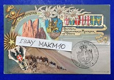 🔵 CARTOLINA BRIGATA