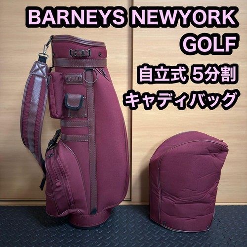 Barneys new york bordeaux - barneys,