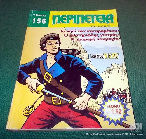 Nepineteia comandante mark - nepineteia,