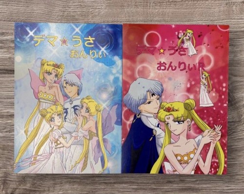Sailor moon doujinshi - doujinshi, manga