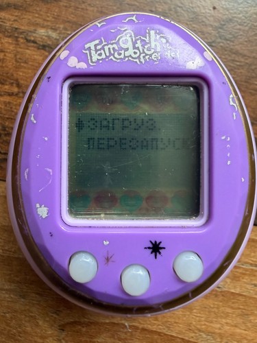 Vintage bandai tamagotchi - vintage,