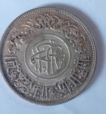 1 PIECE DE 2 BUSQSHA (1 RIAL)  YEMEN ARGENT DE,1963