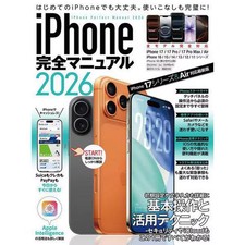 iPhone Complete Manual 2026