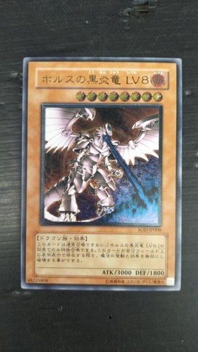 Numero modello horus - gi,