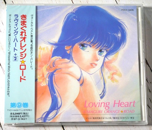 Kimagure orange road - orange, cd"