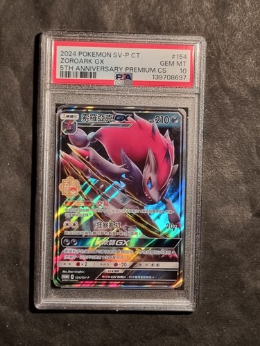Pokemon zoroark psa 10 - zoroark,