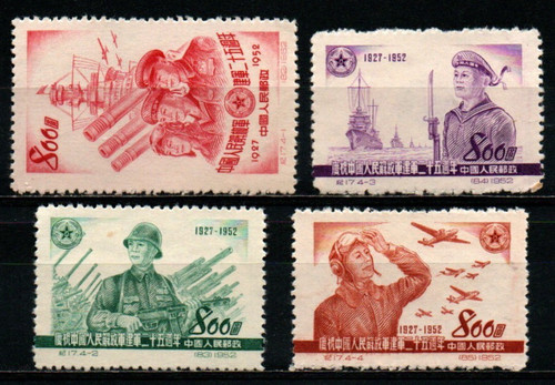 Cina 1952 - cina,