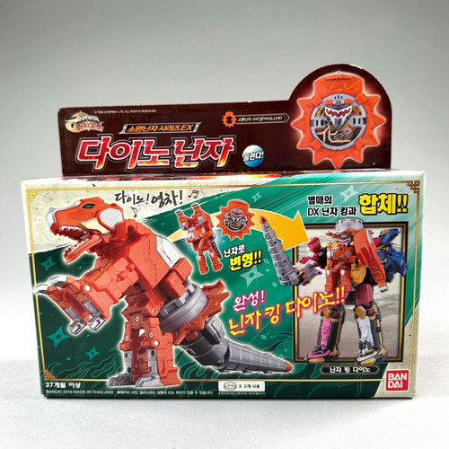 Bandai power rangers - rangers, ninja