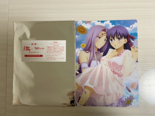 Clear file fate stay night - clear, fate/stay