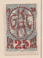 YUGOSLAVIA SEMI-POSTAL ISSUE FOR CARINTHIA PLEBISCITE 1920 25p MH* A30P22F42728