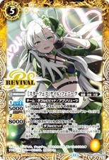 Battle Spirits BSC43-RV008 [Star Festival] Gale Fenique (C Common) Diva Booster