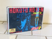 Hokuto no Ken 2: Seikimatsu