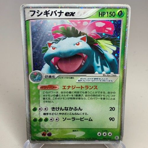Venusaur 004 052 - venusaur, 004/052