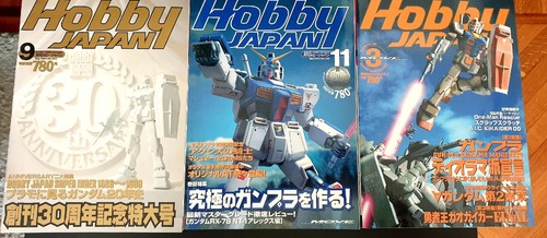 Hobby japan riviste - 3,