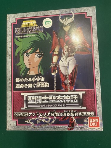 Saint seiya shun andromeda - shun, di
