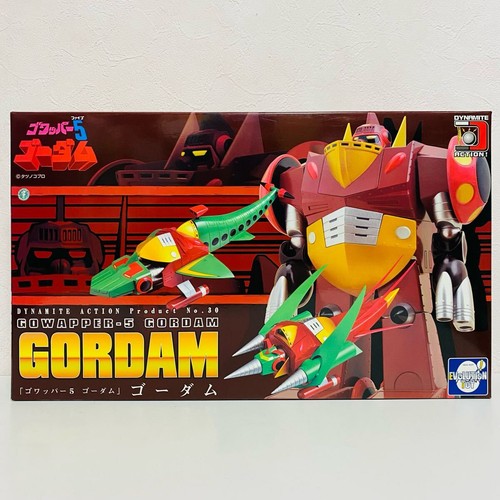 Evolution toy dynamite - 【】evolution,