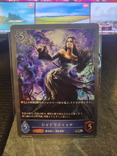 Shadowverse evolve shadow - shadowverse,