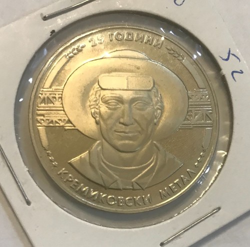 Bulgaria proof leva 1988 - proof,