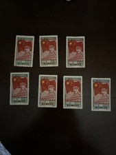 CINA PRC 1950 prima stampa MNH