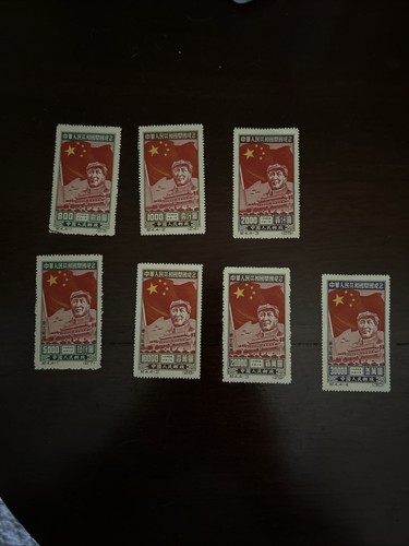 Cina prc 1950 prima - stampa, mnh