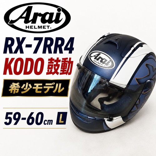 Arai 7rr4 kodo yamaha gk - kodo,