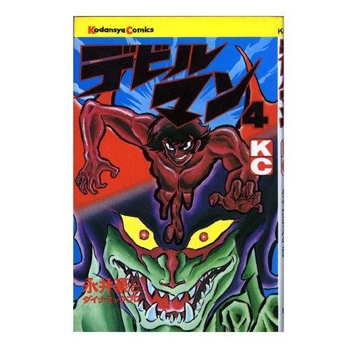 Mini fumetto devilman - mini, 4
