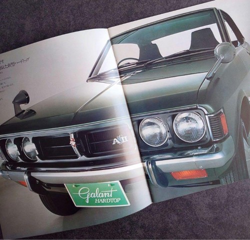 1970 first generation - first,