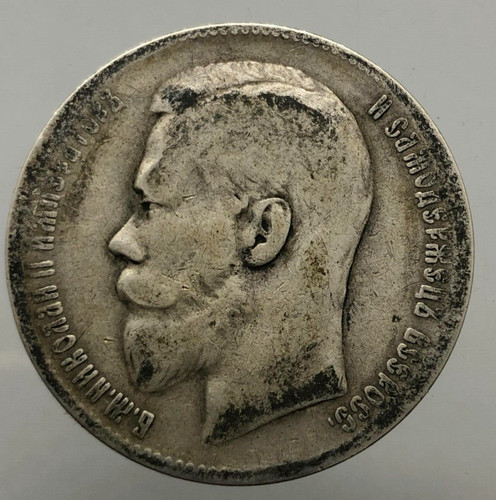Europa russia rublo 1899 - europa,