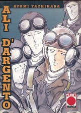ALI D'ARGENTO AYUMI TACHIHARA PLANET MANGA 1998 - MAX
