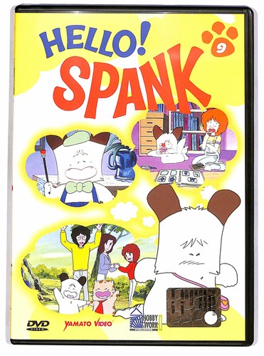 Ebond hello spank vol - hello!, vol.9