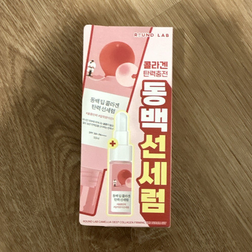 Round lab camelia collagene - camelia,