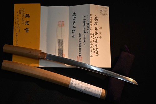 Wakizashi antico giapponese