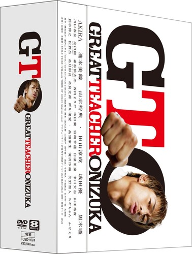 Gto dvd box standard - dvd-box,